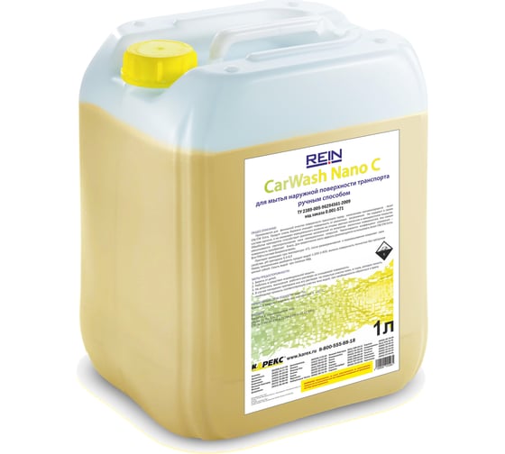 Изображение товара Автошампунь для ручной мойки Car Wash Nano C 1 л Rein 0.001-571
