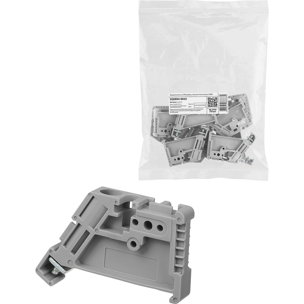 Изображение товара Ограничитель на DIN-рейку TDM ELECTRIC SQ0804-0025 упаковка 1000 штук