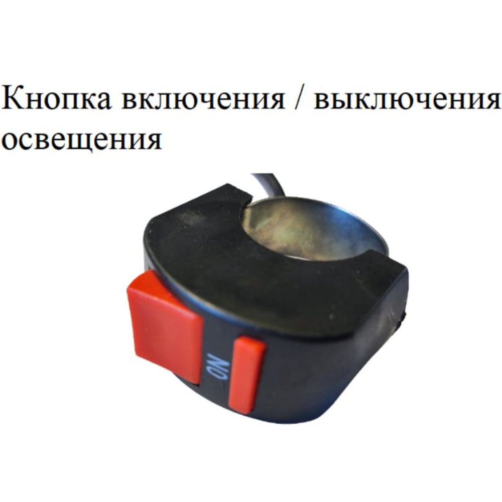 Изображение товара Вкл/выкл кнопка освещения VEBEX АГ52 IP20 компактный переключатель