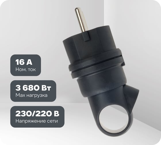 Изображение товара Вилка duwi с заземлением 16A каучуковая 90град с кольцом IP44 черная 27458 2