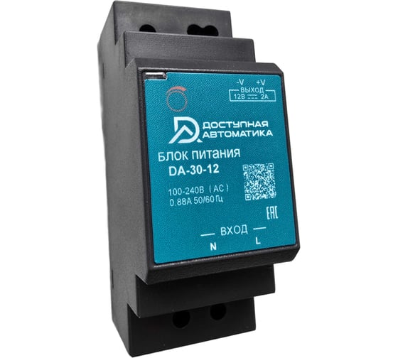 Изображение товара Блок питания Доступная Автоматика 12В DC 30Вт 2А на DIN-рейку DA-30-12