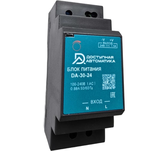 Изображение товара Блок питания Доступная Автоматика 24В DC 30Вт 1.5А на DIN-рейку DA-30-24