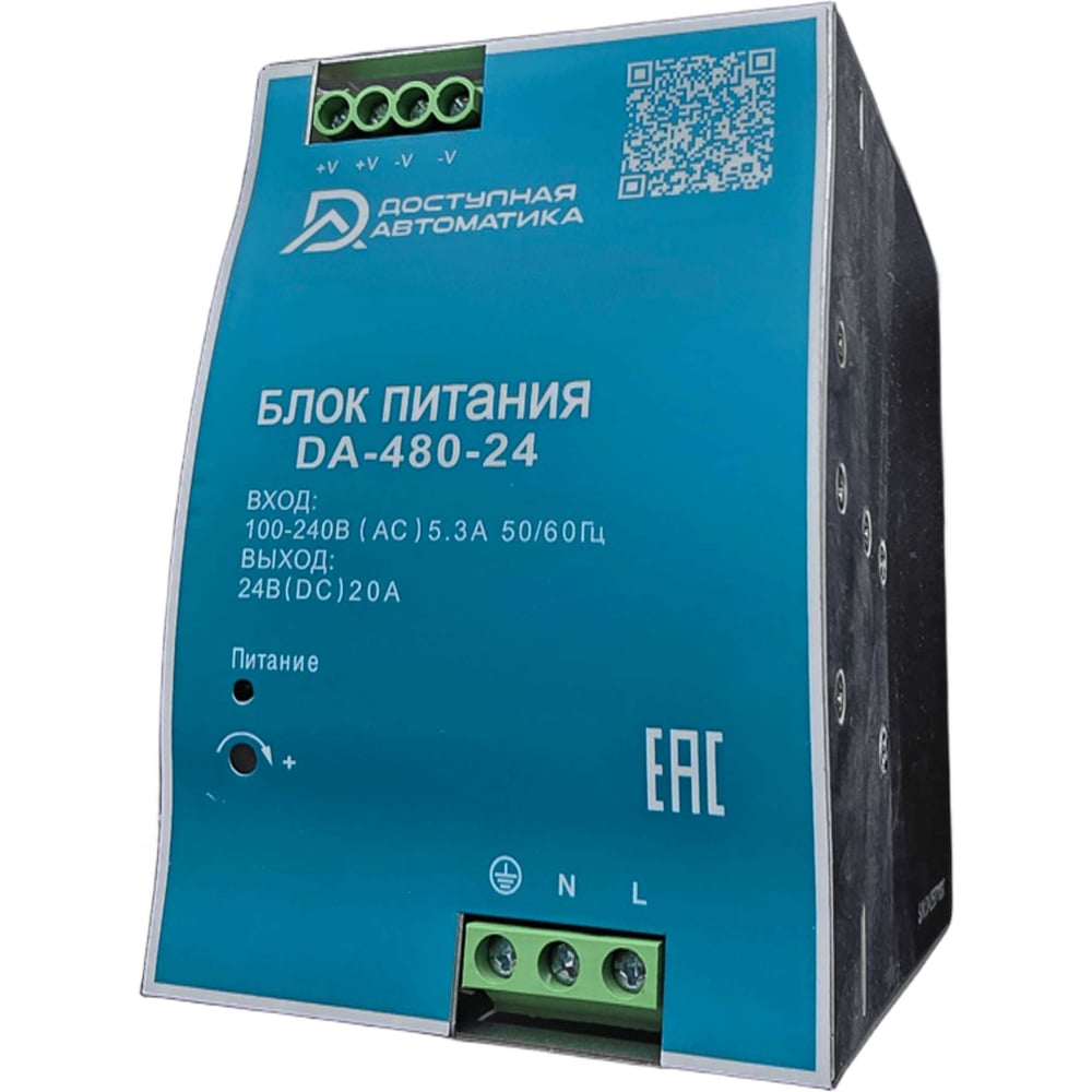 Изображение товара Блок питания 24В DC 480Вт 20А на DIN-рейку Доступная Автоматика DA-480-24