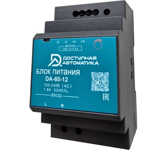 Изображение товара Блок питания Доступная Автоматика 12В DC 60Вт 4.5А на DIN-рейку DA-60-12