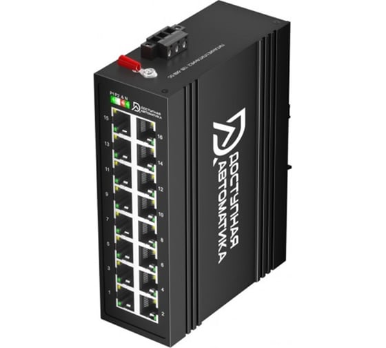Изображение товара Коммутатор неуправляемый Доступная Автоматика 16 портов RJ45 10/100/1000Мбит на DIN-рейку, двойное питание 12-58В DC DASW-316