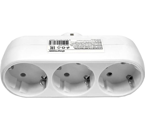 Изображение товара Сетевой разветвитель Спутник 16А 3 гнезда-розетки, з/к SR303