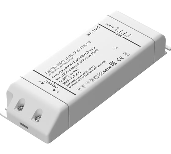 Изображение товара Источник напряжения Maytoni PSL020-150W-TRIAC-IP20 734008