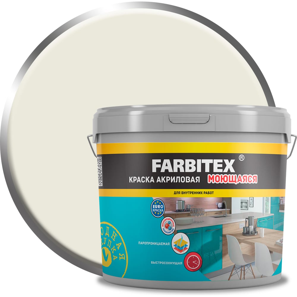 Изображение товара Акриловая моющаяся краска Farbitex S 1002 Y 6 кг для внутренних помещений