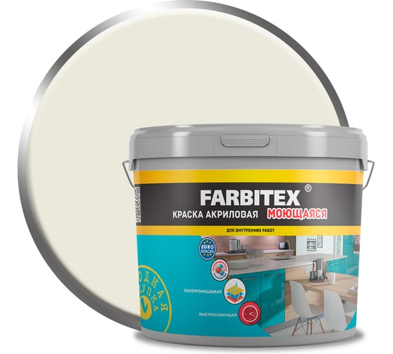 Изображение товара Краска акриловая моющаяся Farbitex S 1002 Y (6.0 кг / 3.64 л) 43000168 4300016816