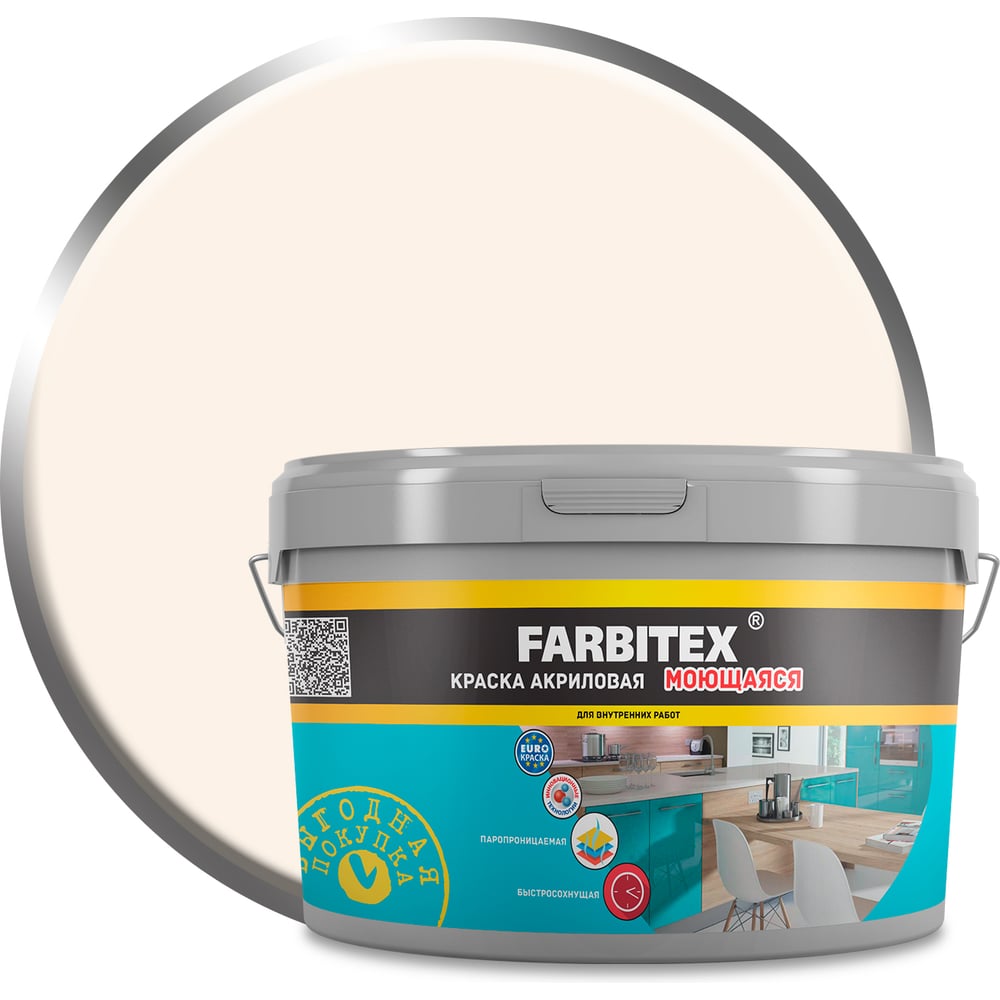 Изображение товара Акриловая моющаяся краска Farbitex S 0603 Y40R для внутренних работ 3 кг