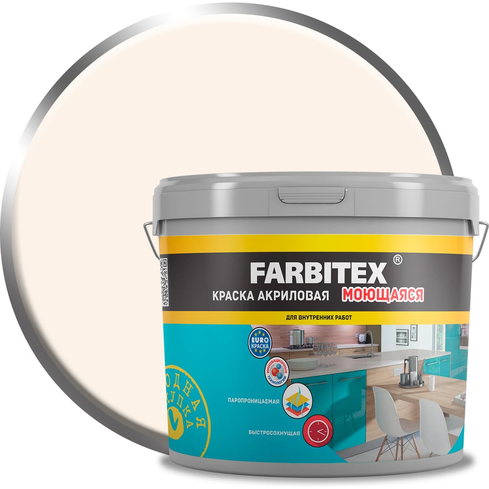 Изображение товара Краска акриловая моющаяся Farbitex S 0603 Y40R 6.0 кг