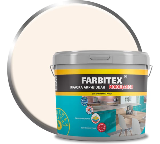 Изображение товара Краска акриловая моющаяся Farbitex S 0603 Y40R (6.0 кг / 3.64 л) 43000 4300016814