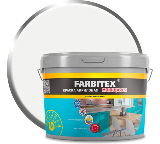 Изображение товара Краска акриловая моющаяся Farbitex S 1000 N (13.0 кг / 7.88 л) 4300016823