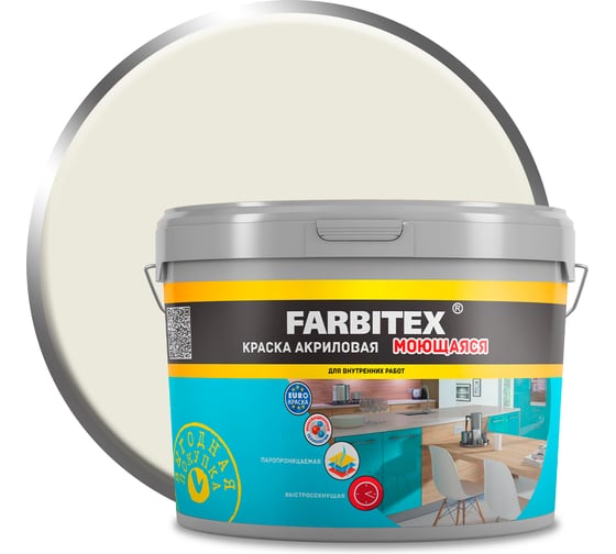 Изображение товара Краска акриловая моющаяся Farbitex S 1002 Y (13.0 кг / 7.88 л) 4300016 4300016824