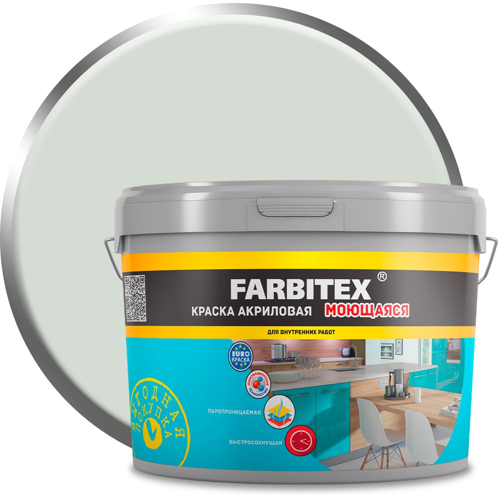 Изображение товара Акриловая моющаяся краска Farbitex S 1502 G 13 кг для внутренних работ