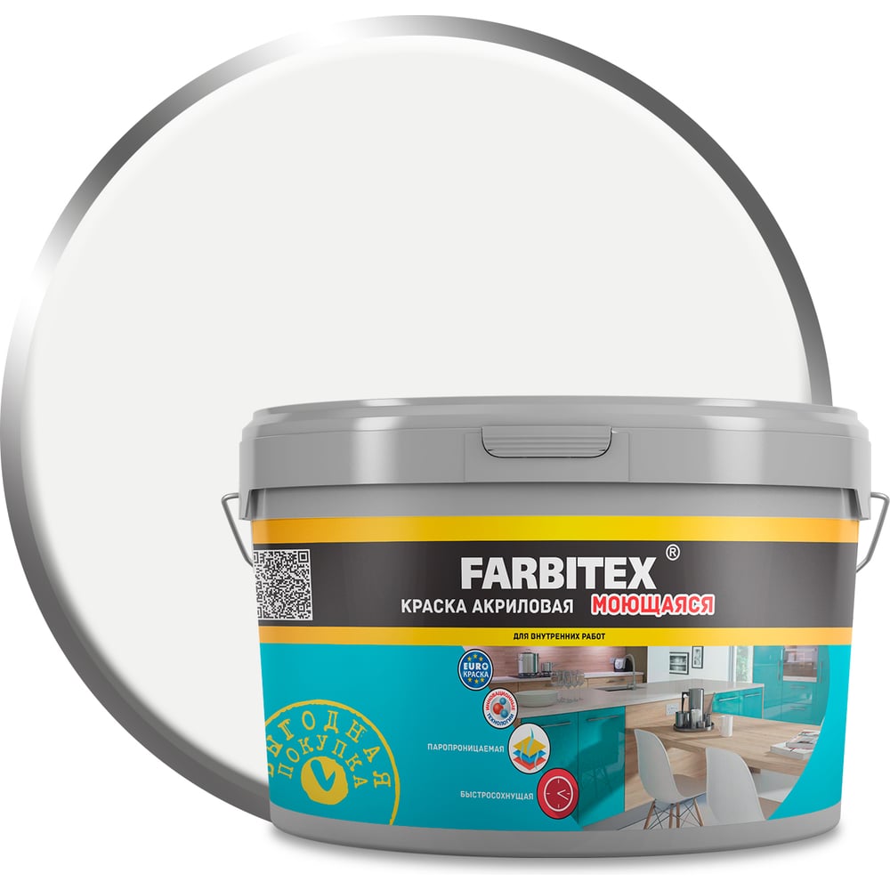 Изображение товара Краска акриловая моющаяся Farbitex S 1000 N (3.0 кг / 1.82 л) 43000168 4300016807