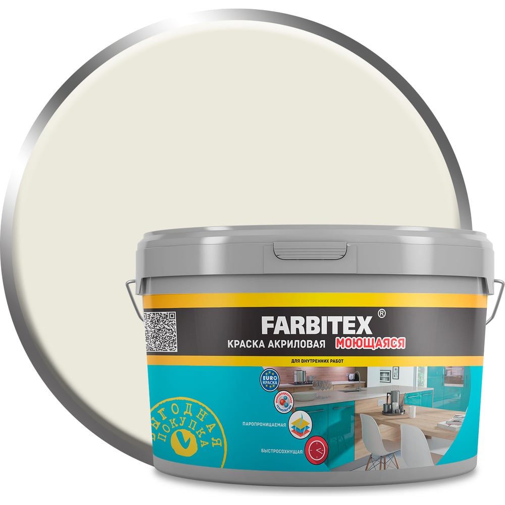 Изображение товара Краска акриловая моющаяся Farbitex S 1002 Y (3.0 кг / 1.82 л) 43000168 4300016808