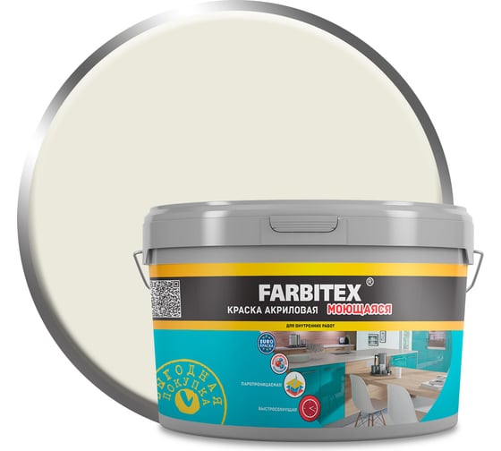 Изображение товара Краска акриловая моющаяся Farbitex S 1002 Y (3.0 кг / 1.82 л) 43000168 4300016808