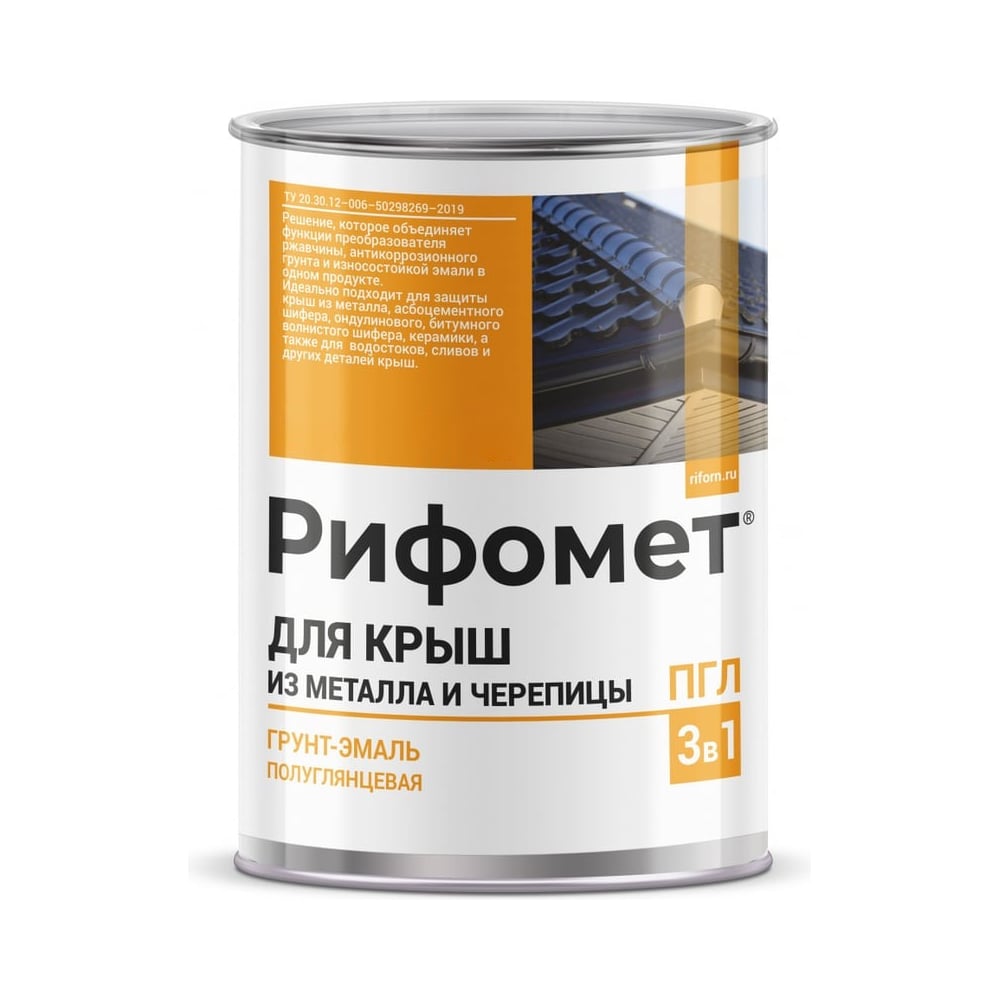 Грунт-эмаль по металлу для крыши РИФОМЕТ, белый, полуглянцевая, 5 кг, быстросохнущая, RAL 9003, 110681