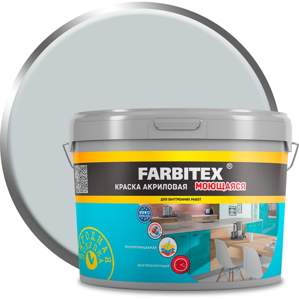 Изображение товара Акриловая моющаяся краска FARBITEX S 2002 B50G 13 кг для внутренних работ