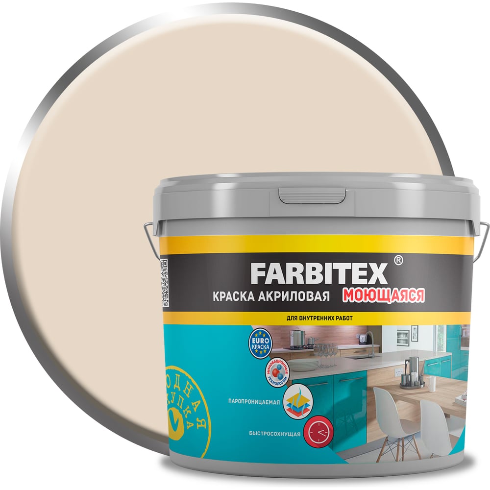Изображение товара Акриловая моющаяся краска FARBITEX S 1505 Y30R 6 кг для внутренних помещений
