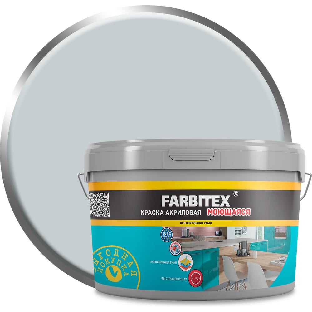 Изображение товара Акриловая моющаяся краска FARBITEX S 2002 B50G 3 кг для внутренних помещений