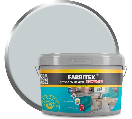 Изображение товара Краска акриловая моющаяся FARBITEX S 2002 B50G, 3.0 кг / 1.82 л, 43000 4300016811