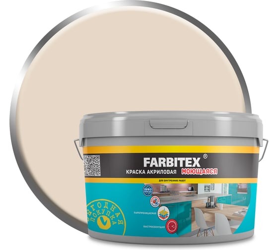 Изображение товара Краска акриловая моющаяся FARBITEX S 1505 Y30R, 3.0 кг / 1.82 л, 43000 4300016810