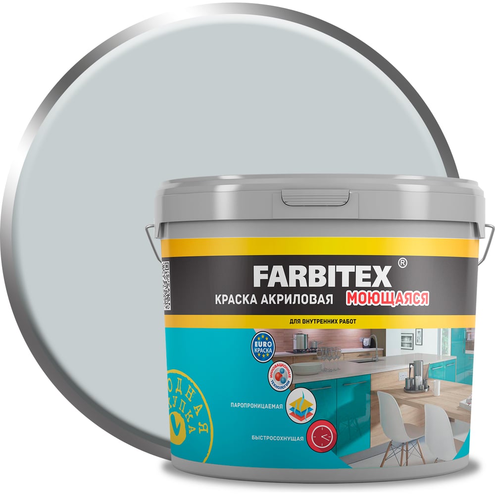 Изображение товара Акриловая моющаяся краска FARBITEX S 2002 B50G 6 кг для внутренних работ