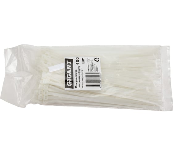 Изображение товара Нейлоновая хомут-стяжка Gigant 4,5х200 белый, 100 шт G/1/19