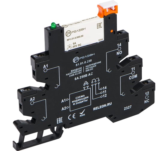 Изображение товара Интерфейсный модуль реле РЕЛЕОН 1 CO контакт 6А; 230В AC/DC; винт. зажимы RM151023000