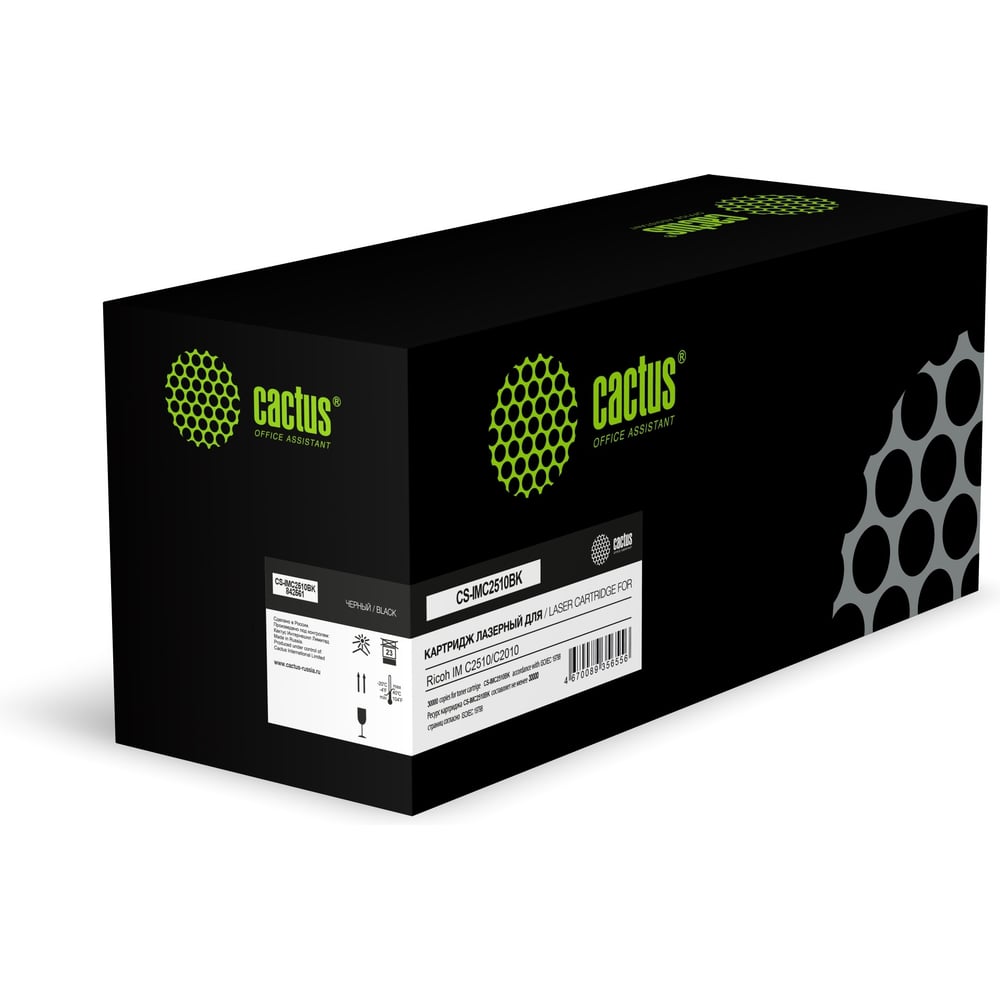 Изображение товара Картридж лазерный CACTUS CS-IMC2510BK 30000 страниц черный для Ricoh IM C2510 C2010 с чипом