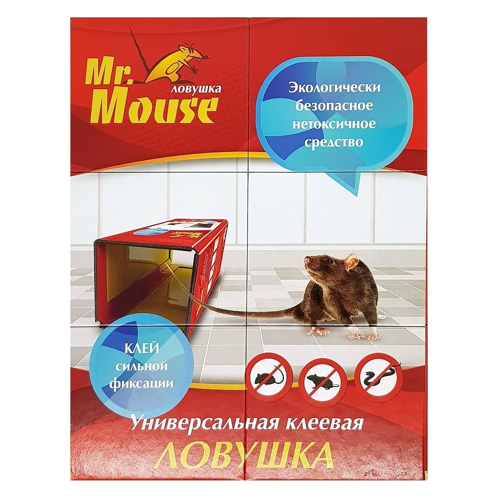 Клеевая ловушка от крыс и других грызунов mr.mouse