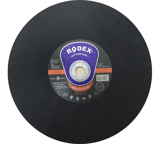 Изображение товара Диск отрезной по металлу Rodex 400x3x25.4 мм Bull SRIM400
