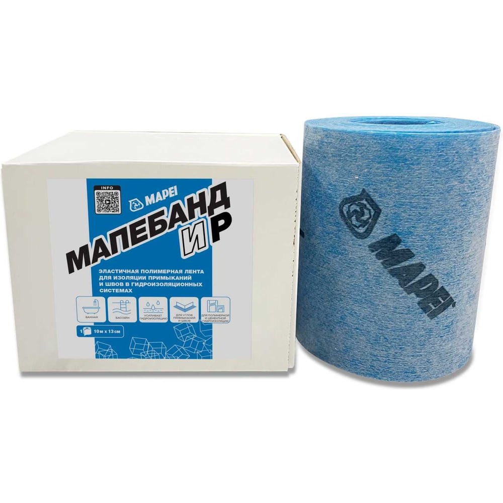 Изображение товара Гидроизоляционная лента МАПЕБАНД ИР MAPEI 10 м FG01110