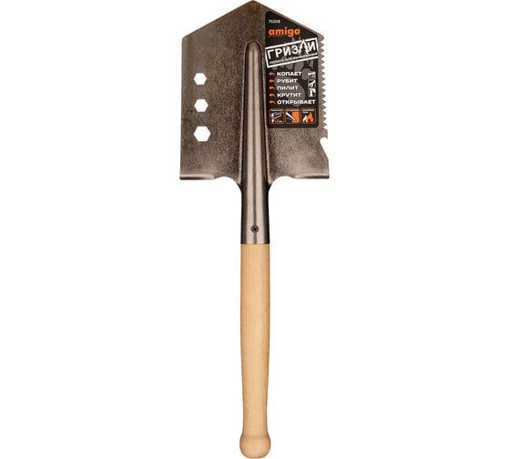 Изображение товара Лопата походная Amigo compact  Grande 75208