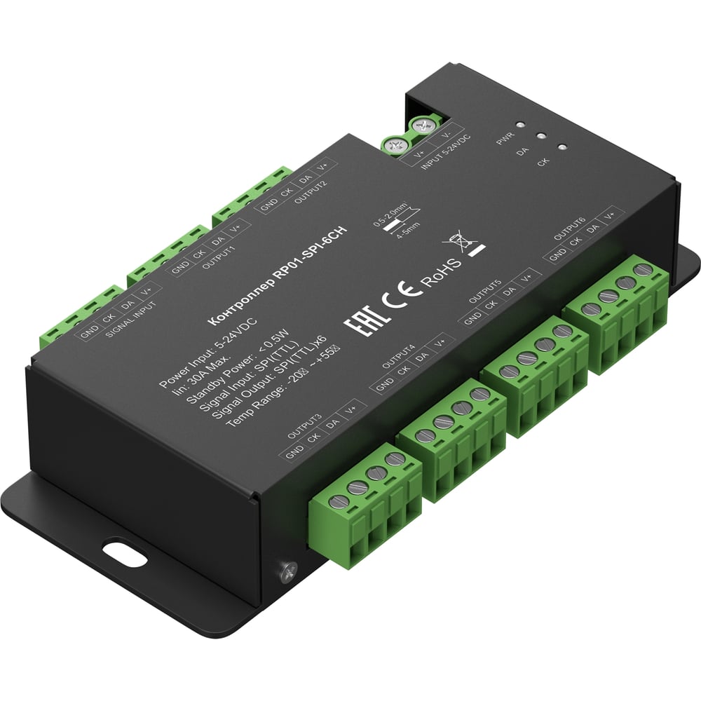 Изображение товара Усилитель Maytoni RP01-SPI-6CH 711007 для видеонаблюдения и аудиосистем