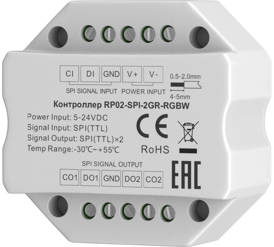 Изображение товара Усилитель Maytoni RP02-SPI-2GR-RGBW 711011