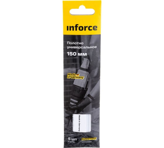 Изображение товара Полотно универсальное 5 шт, 150 мм Inforce 11-01-716
