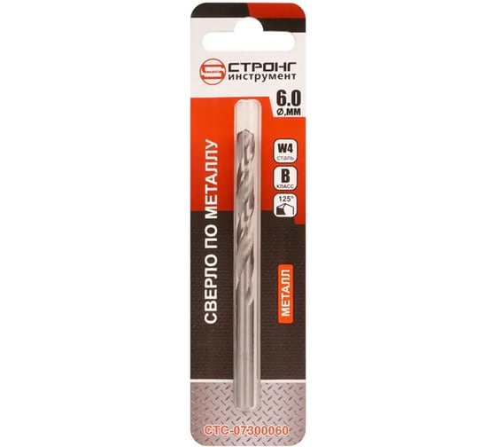 Изображение товара Сверло по металлу Strong СТС-073 W4 6.0 мм, 1 шт СТС-07300060
