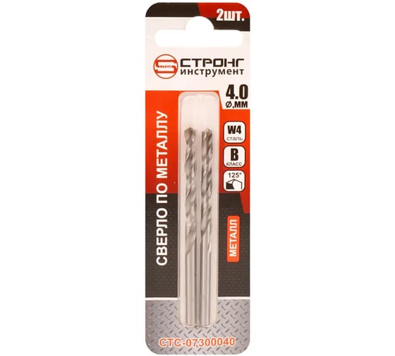 Изображение товара Сверло по металлу Strong СТС-073 W4 4.0 мм, 2 шт СТС-07300040