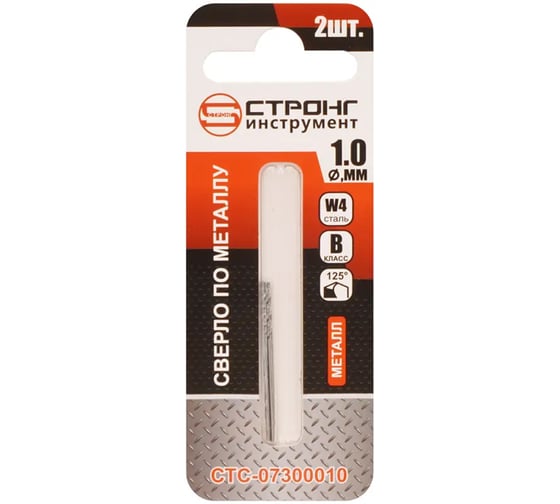 Изображение товара Сверло по металлу Strong СТС-073 W4 1.0 мм, 2 шт СТС-07300010