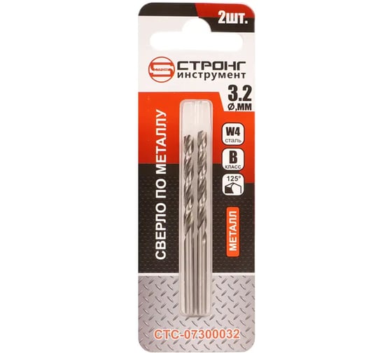 Изображение товара Сверло по металлу Strong СТС-073 W4 3.2 мм, 2 шт СТС-07300032