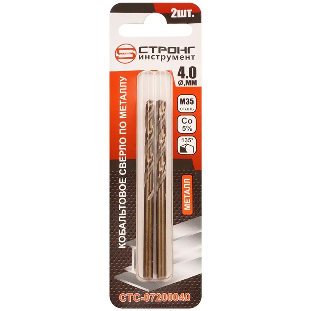 Изображение товара Сверло кобальтовое Strong СТС-072 Cobalt 5% 4.0 мм 2 шт