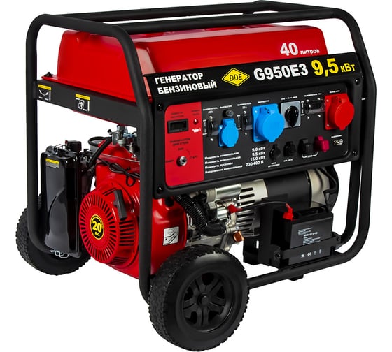 Изображение товара Генератор бензиновый DDE G950E3 (1+3ф, 9/9,5/15 кВт, 40 л, эл стартер, подготовка ATS, трансп. устр) 921-381