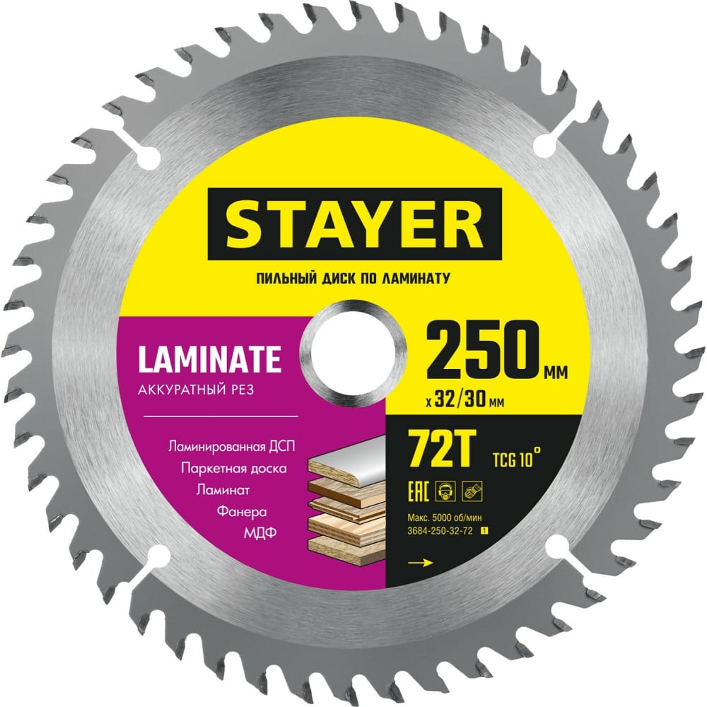 Пильный диск по ламинату STAYER пильный диск по ламинату практика 030 429 диаметры 190х30 20 мм количество зубов 40