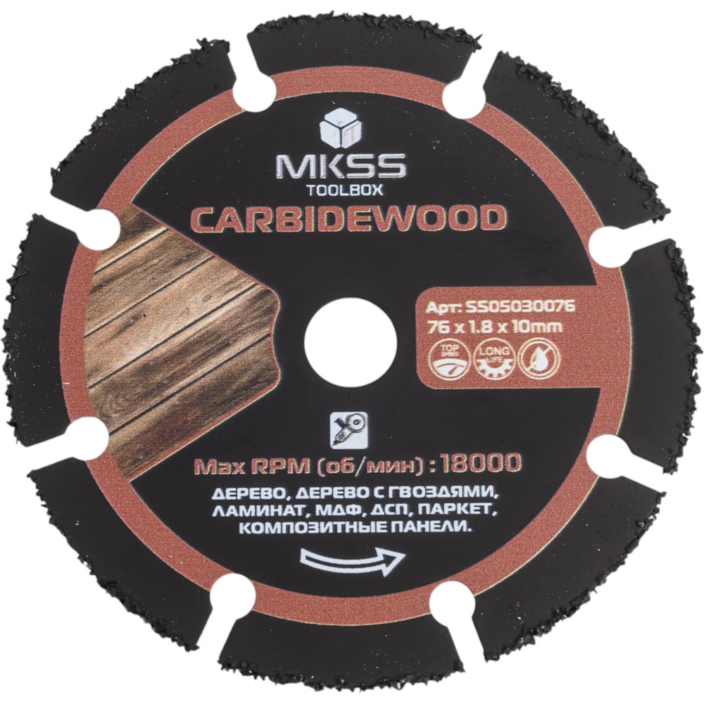 Изображение товара Диск по дереву с карбид-вольфрамовой кромкой MKSS SS0503 76x10мм фрезерный пильный