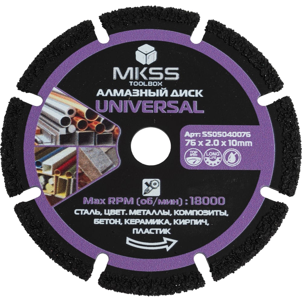 Изображение товара Алмазный диск универсальный сегментированный 76 мм MKSS SS0504