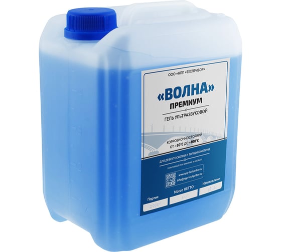 Изображение товара Ультразвуковой гель Волна Премиум (5кг) ТЕХНО-НДТ 999959292