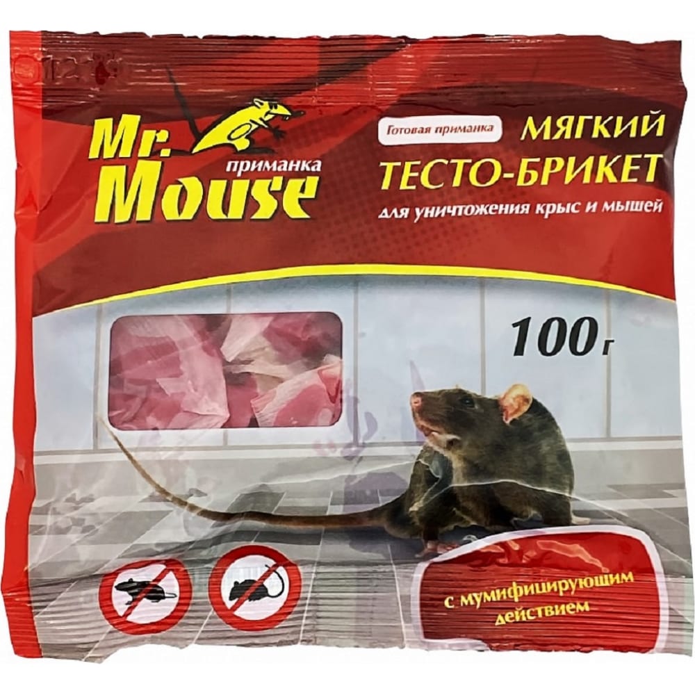 Тесто-брикет от грызунов mr.mouse твердый парафин от грызунов mr mouse